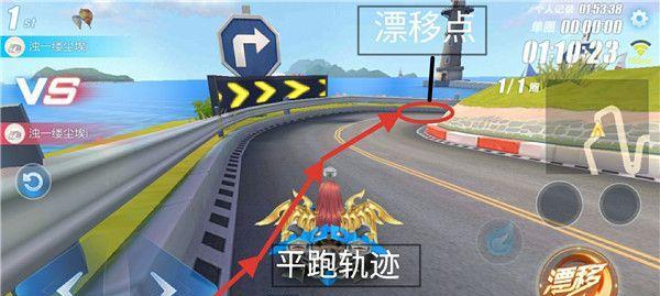 QQ飞车手游秋名山赛道跑法技巧？如何快速掌握秋名山赛道？  第3张