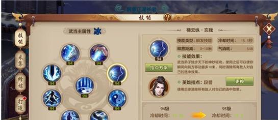 QQ炫舞手游爵位升级方法介绍攻略？  第1张