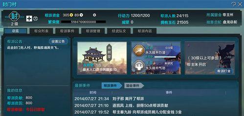 天刀手游会天峰笑道人怎么打？详细打法攻略是什么？  第1张
