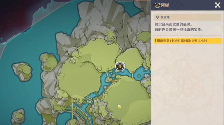 原神幻声留形活动怎么参加？有哪些奖励和常见问题解答？  第2张