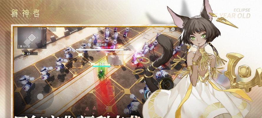 解神者X2第六章阵容搭配神格攻略？如何有效通关？  第2张