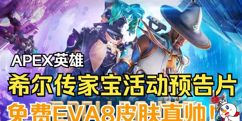 英雄联盟手游提莫的传家宝活动奖励有哪些？如何获取？  第1张