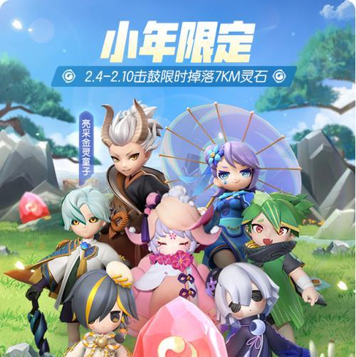 一起来捉妖太极鸳鸯锅怎么样？妖灵价值如何分析介绍？  第2张
