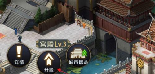 真龙霸业官爵提升攻略？如何快速提高官爵等级？  第2张
