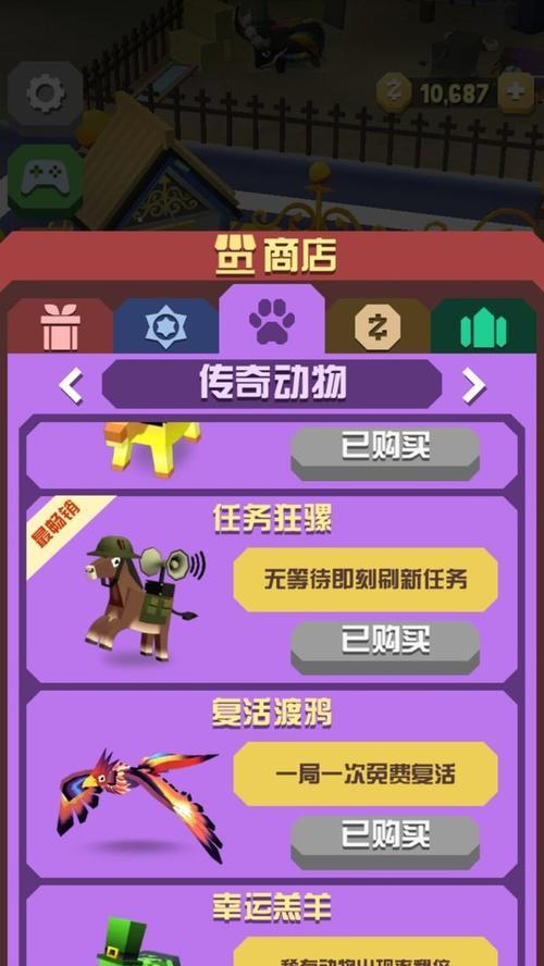 疯狂动物园动物大全所有动物图鉴介绍？如何快速找到特定动物信息？  第1张