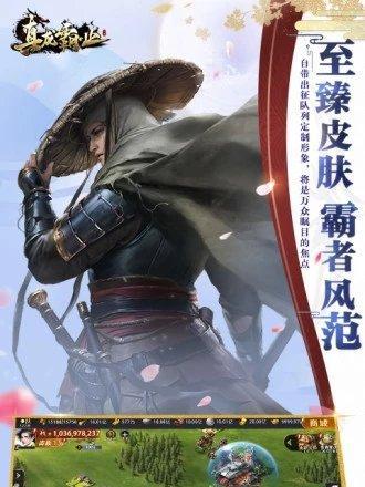 真龙霸业城池攻打方法是什么？副本攻略有哪些要点？  第1张