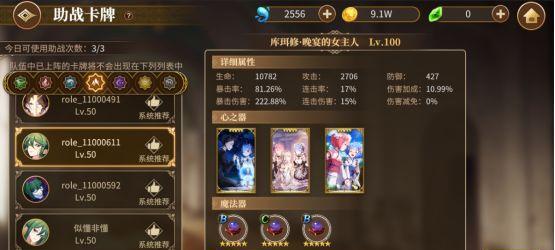 re0手游阿汉敲诈三星卡技能属性怎么样？攻略解析有哪些？  第3张
