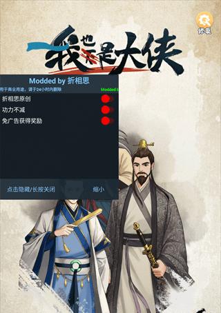 我也是大侠元宝怎么获取？获取方法一览表是什么？  第3张