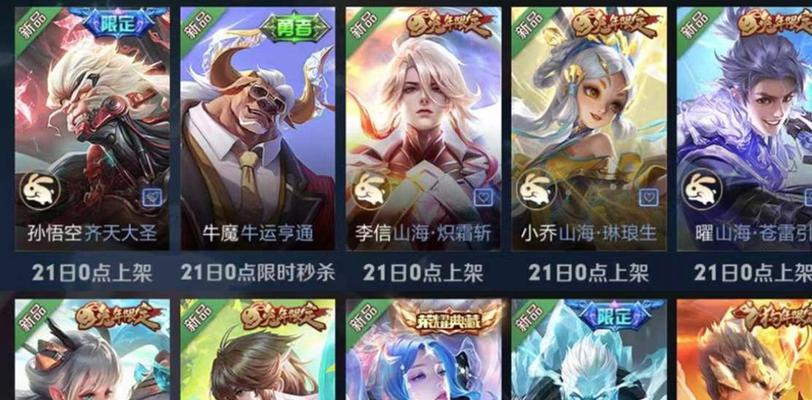 如何参与王者荣耀2023抽奖活动？常见问题有哪些解答？  第3张
