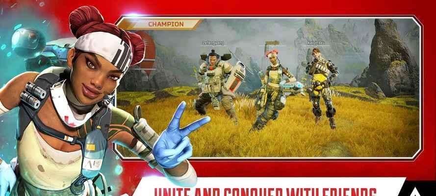 Apex英雄手游定级赛怎么打？定级赛规则和技巧是什么？  第1张