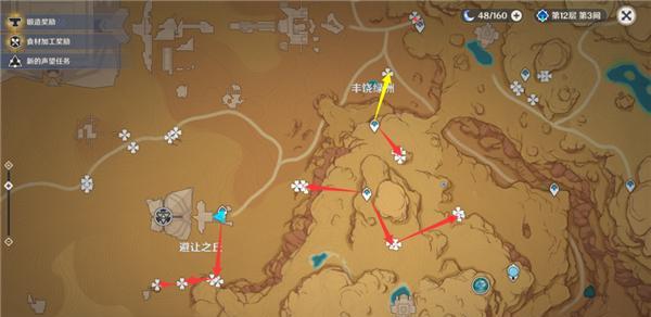 墨魂山海寻仙全事件选项汇总？如何快速掌握游戏剧情走向？  第3张