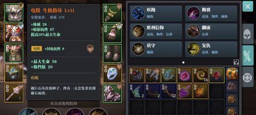 伊莎贝拉技能加点推荐？如何发挥最大效能？  第1张