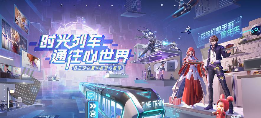 龙族幻想手游适配哪些手机？查看完整适配机型一览表！  第1张