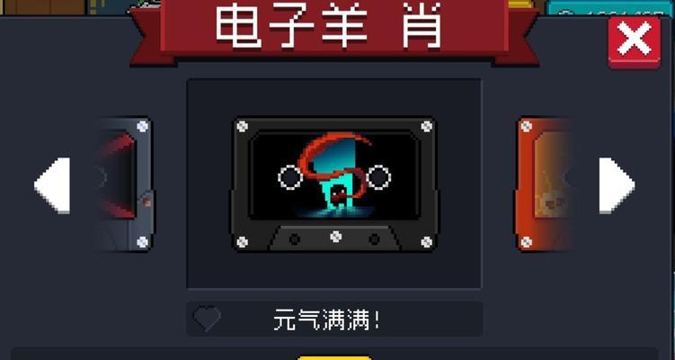 元气骑士芯片怎么获得？获取方法有哪些？  第3张