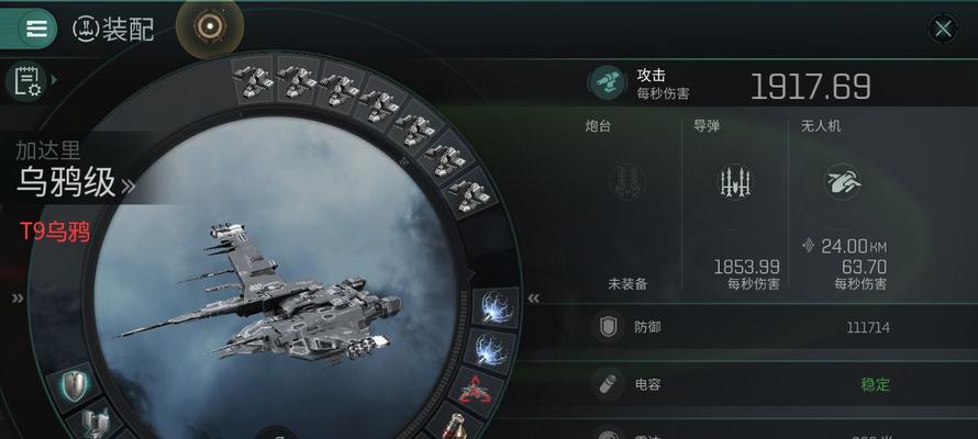 星战前夜无烬星河海盗类型有哪些？如何介绍这些海盗类型？  第1张