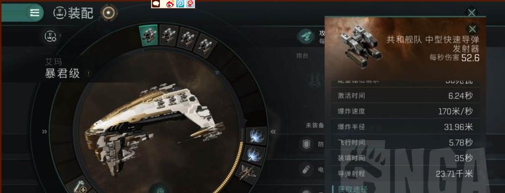 星战前夜无烬星河海盗类型有哪些？如何介绍这些海盗类型？  第2张