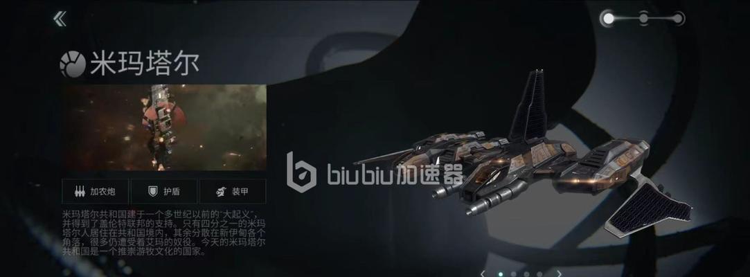 星战前夜无烬星河海盗类型有哪些？如何介绍这些海盗类型？  第3张
