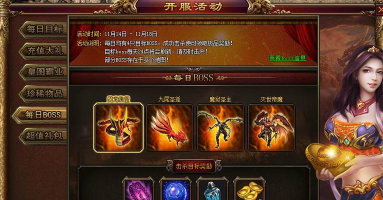 穿越火线虎年新春礼包活动全攻略？如何获取全部奖励？  第2张