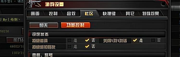 穿越火线虎年新春礼包活动全攻略？如何获取全部奖励？  第3张