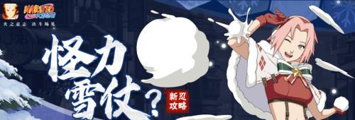 新忍攻略双手一拍木遁就来？如何快速掌握木遁技能？  第3张