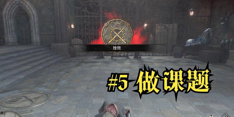霍格沃茨之遗天赋加点攻略怎么制定？有哪些常见问题需要避免？  第3张