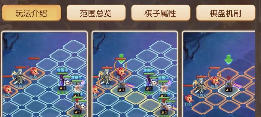 梦幻手游中有哪些简单的副本？特点是什么？  第3张