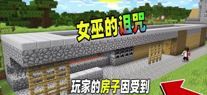 我的世界中诅咒项链在哪里可以找到？如何获取？  第1张