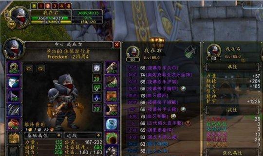 魔兽世界盗贼史诗套装获取途径是什么？  第2张