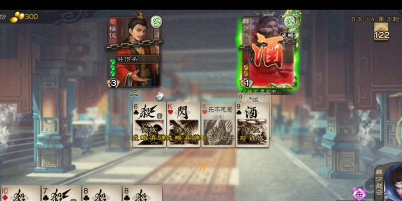 三国杀角色阿瞒获取途径？  第2张