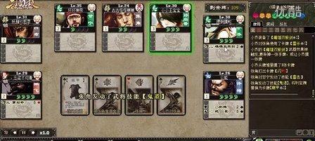 三国杀角色阿瞒获取途径？  第3张