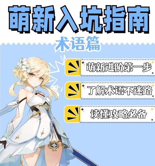 原神哪里可以拿到大量狗粮？获取狗粮的有效途径有哪些？  第3张