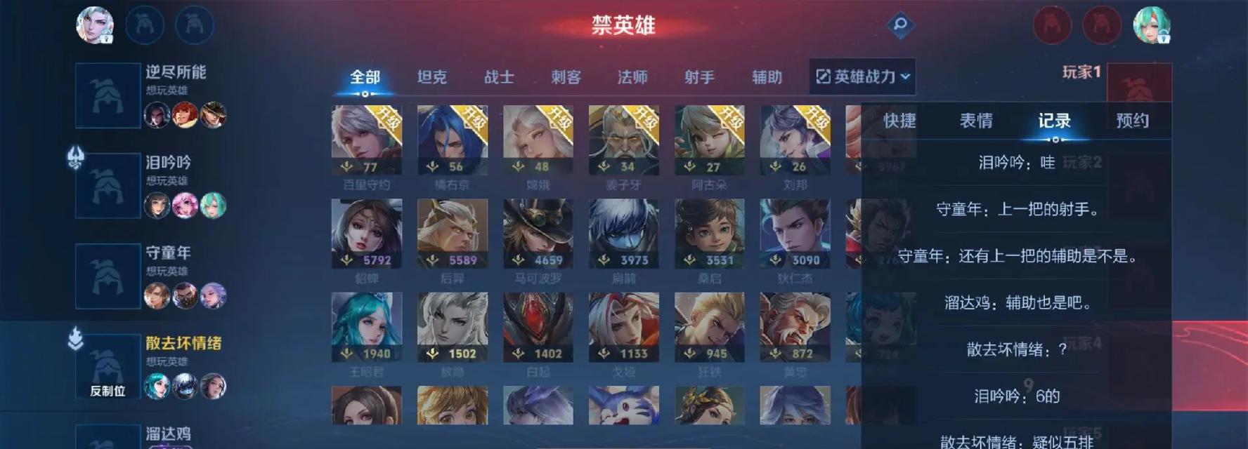 王者荣耀活跃玩家数量是多少？  第1张