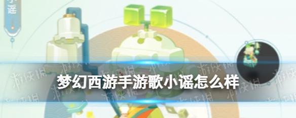 梦幻西游手游墨姑娘加点技巧是什么？如何加点才能发挥最大效果？  第1张