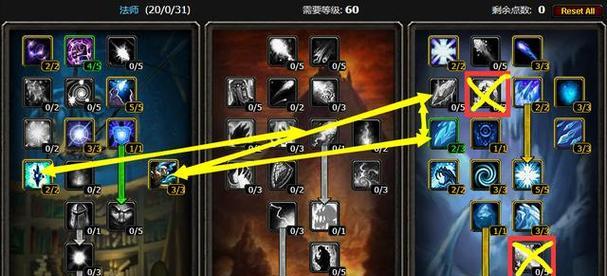 魔兽世界技能点重置需要什么条件？  第1张