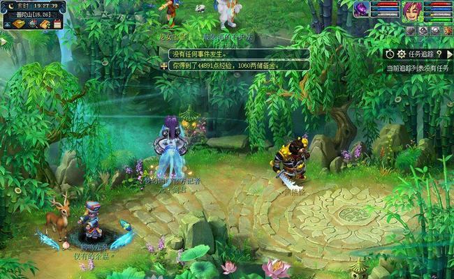 梦幻西游中战神山的正确路线是什么？  第3张