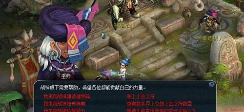 梦幻西游中战神山的正确路线是什么？  第2张