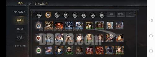 三国杀游戏账号丢失了如何找回？  第3张