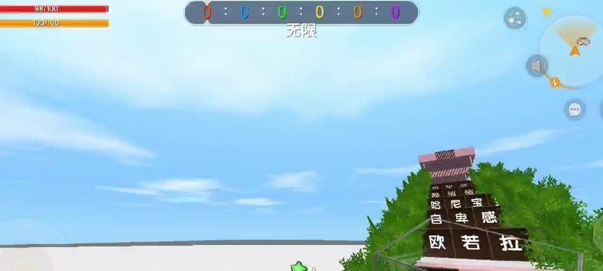 迷你世界中如何实现奔跑？奔跑有什么技巧吗？  第2张