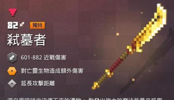 我的世界出局掉落条件是什么？  第3张