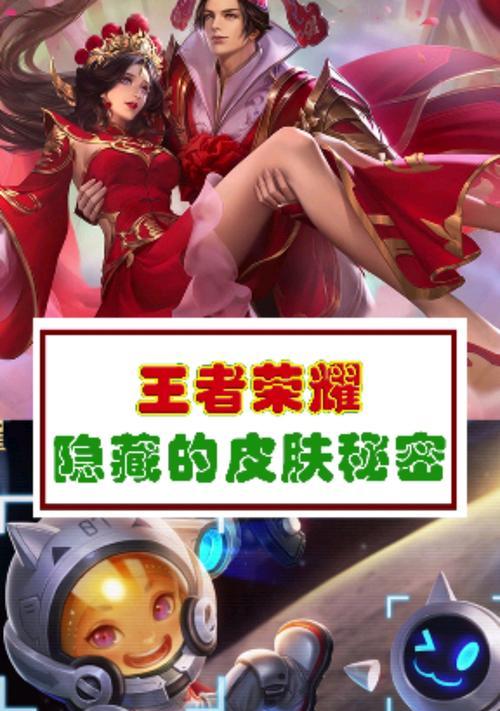 王者荣耀140级情侣多少钱？情侣等级提升的费用是多少？  第3张