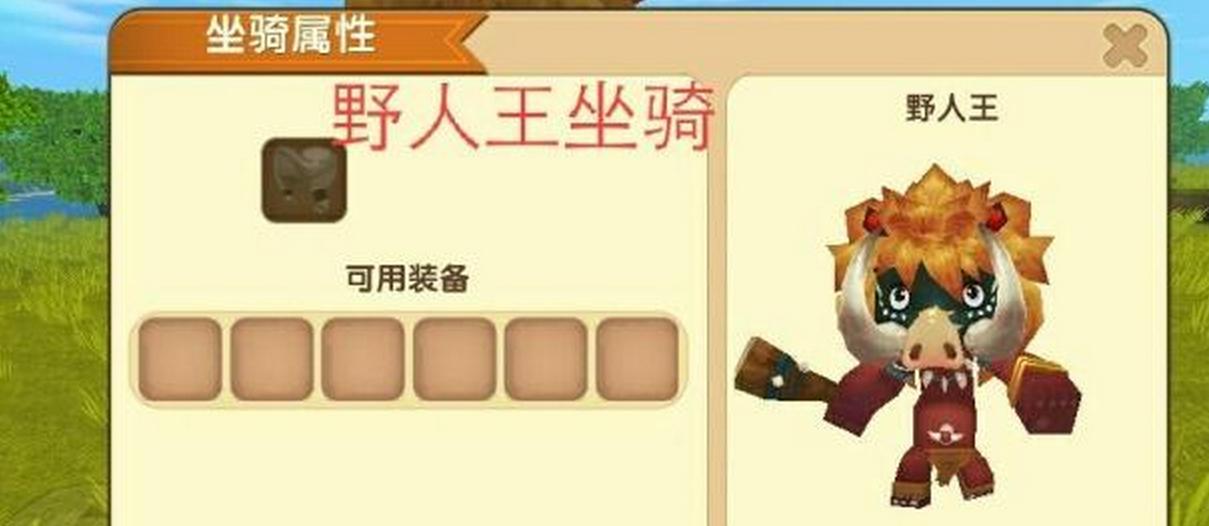 迷你世界怎么得到麒麟？麒麟的获取方法和作用是什么？  第1张