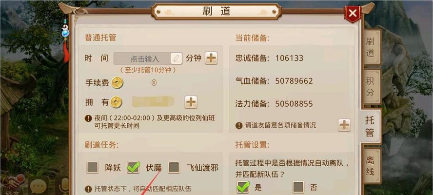 问道手游称号怎么弄？有哪些方法？  第1张