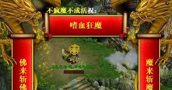 问道中师门任务如何自动完成？有无快捷方法？  第1张