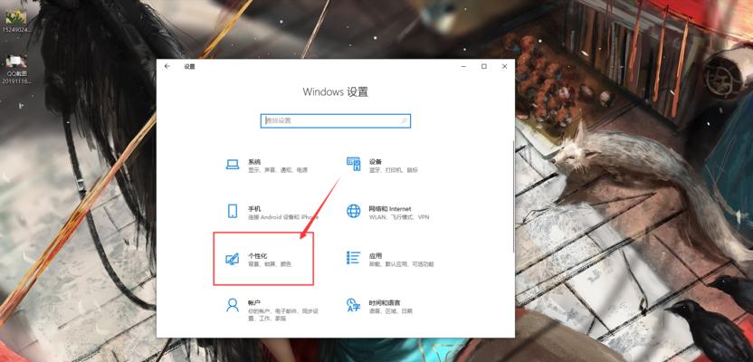 魔兽世界音效替换设置步骤是什么？  第1张