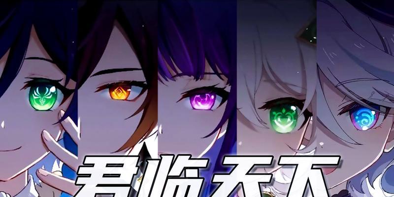 原神五神套装获取方法是什么？  第2张