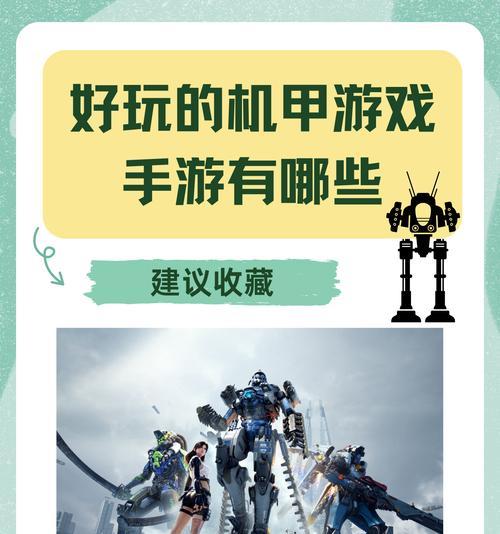 有哪些格斗爆燃类型的手游推荐？它们的特色是什么？  第1张