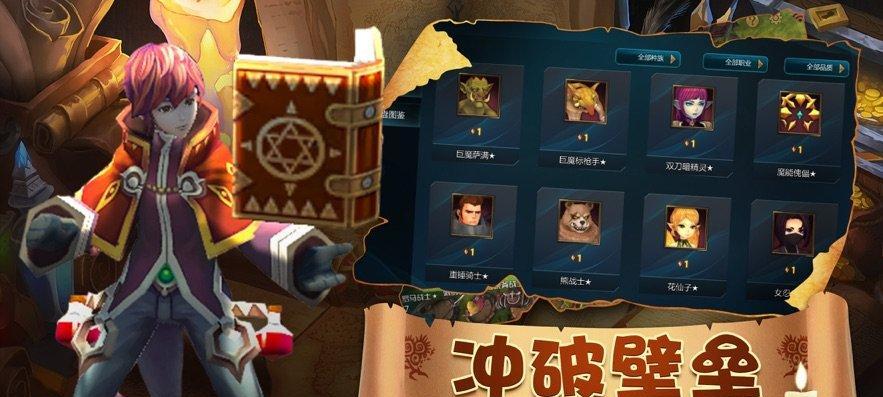 有哪些格斗爆燃类型的手游推荐？它们的特色是什么？  第2张