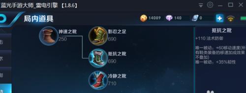 王者荣耀关羽的最佳初装是什么？如何根据对局选择装备？  第3张