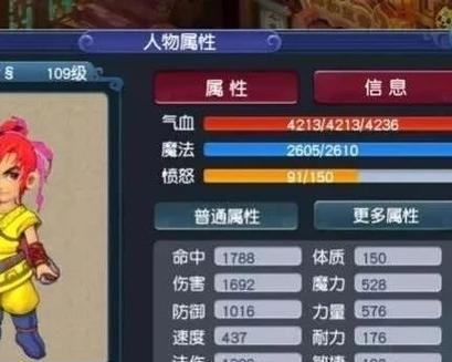 七色石在梦幻西游中如何获得？获取后有何作用？  第2张