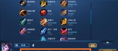 王者荣耀祈愿阿珂需要多少金币？祈愿阿珂的正确方法是什么？  第2张